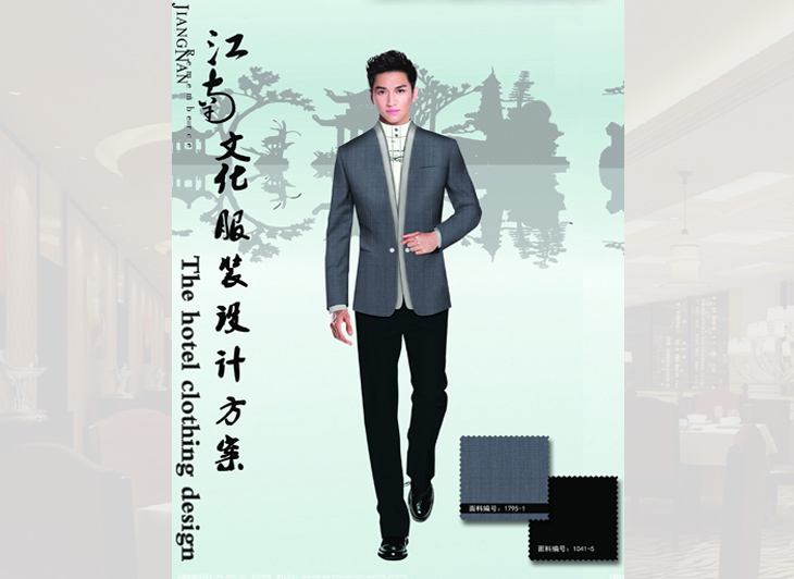 中式酒店前臺(tái)接待